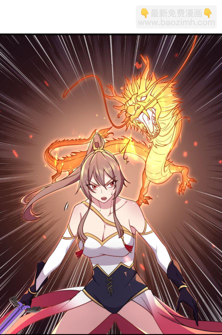 29 第29话(1/2)-第29话