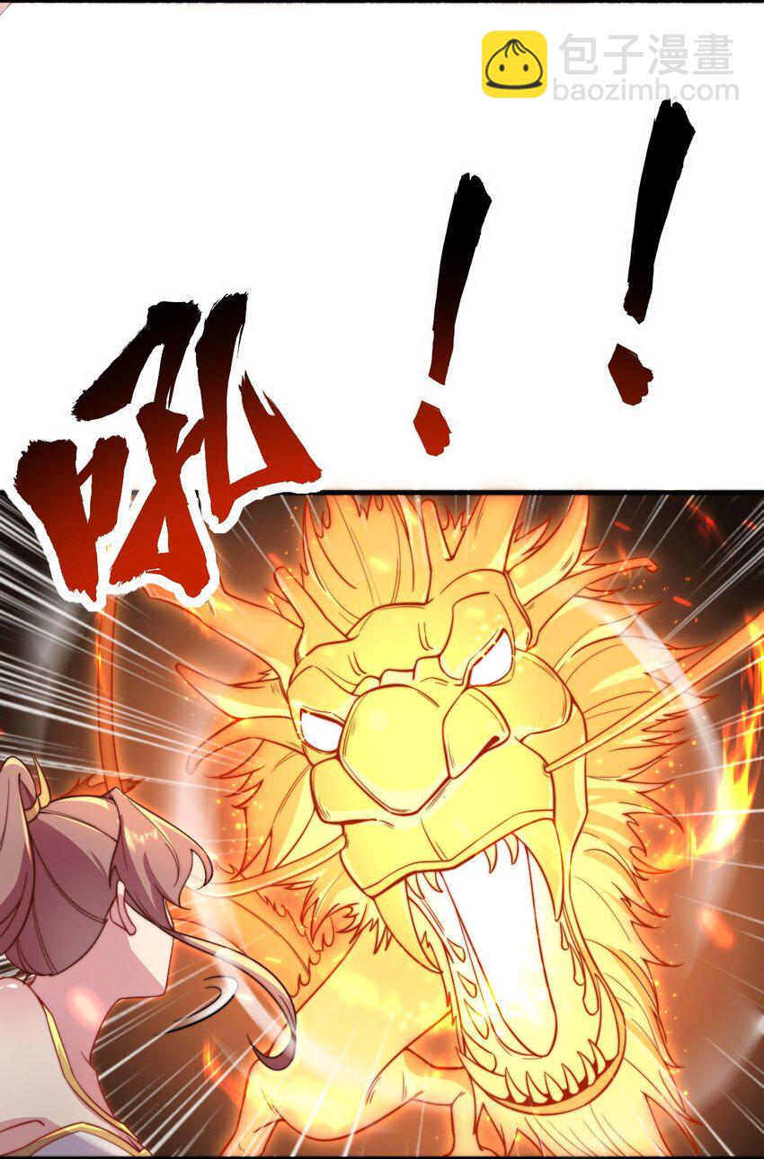 29 第29话(1/2)-第29话