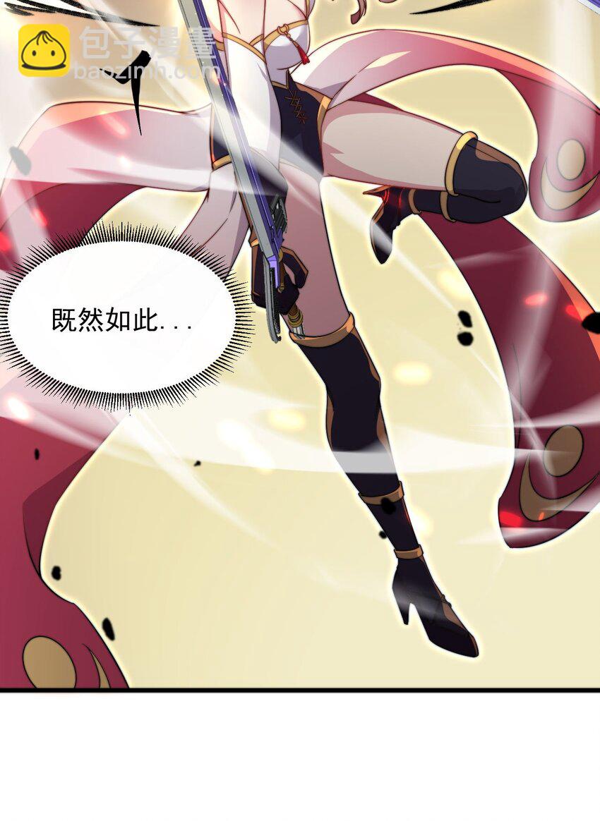 29 第29话(1/2)-第29话