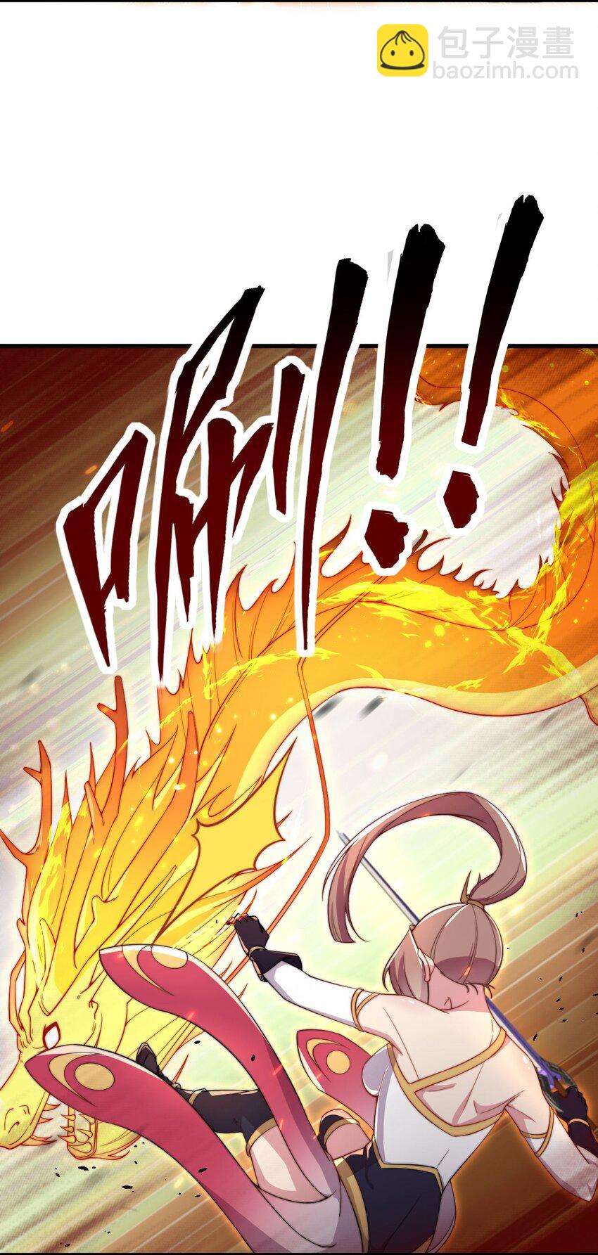 29 第29话(1/2)-第29话