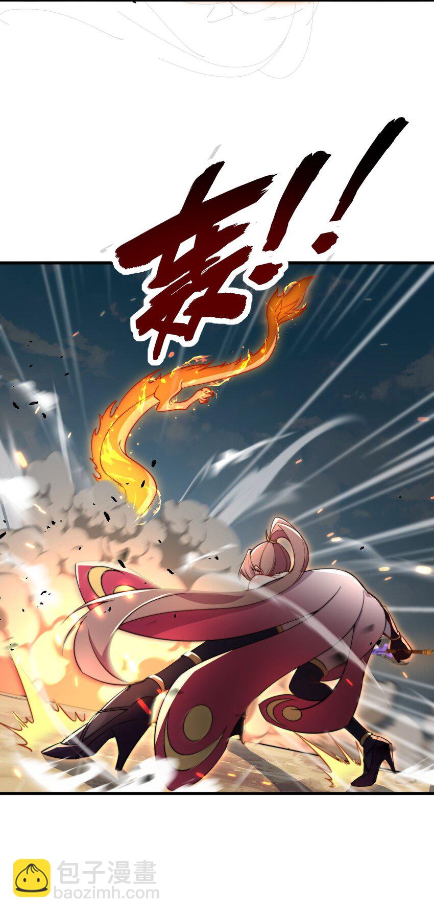 29 第29话(1/2)-第29话