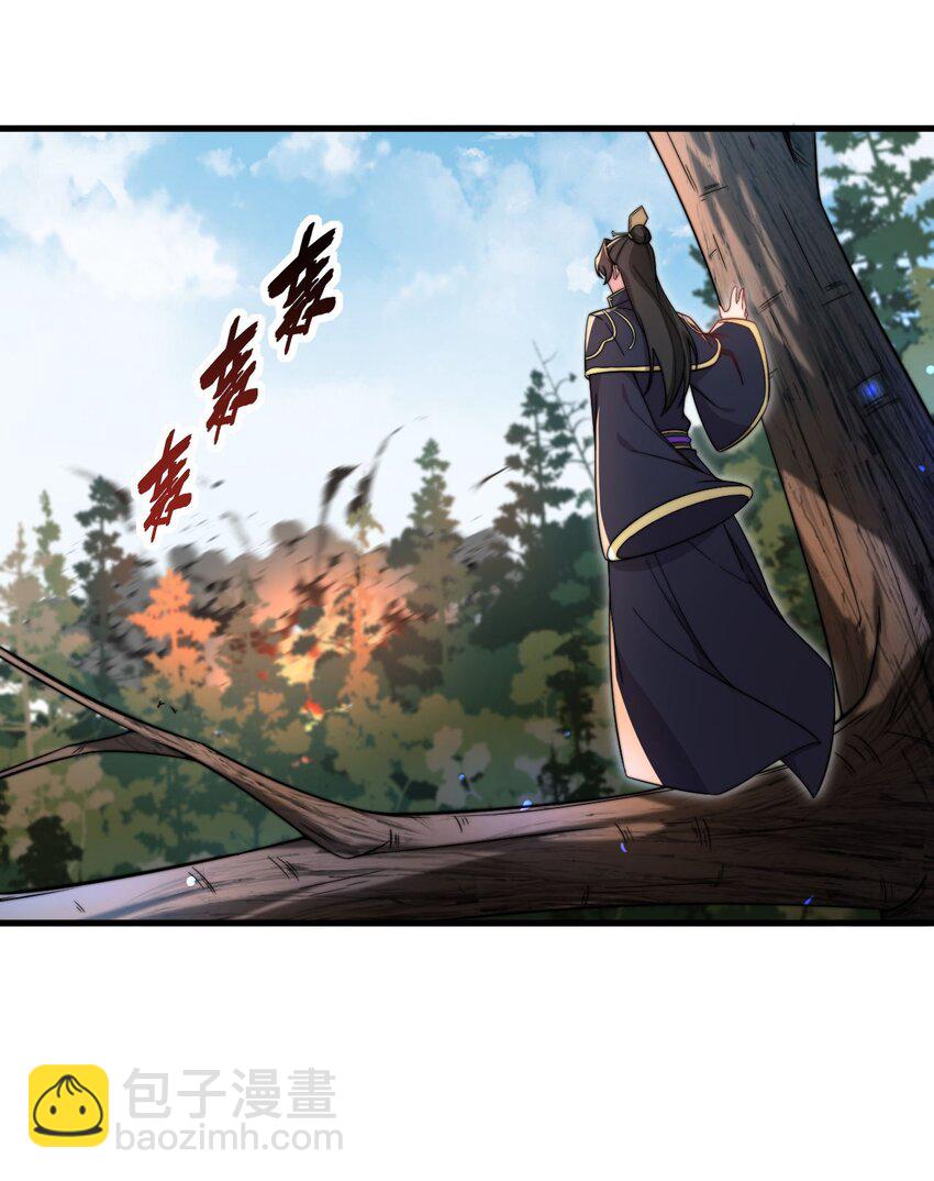 29 第29话(1/2)-第29话