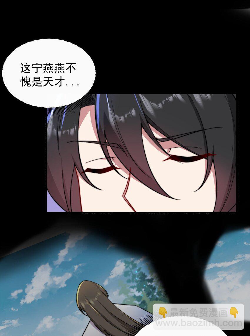 29 第29话(1/2)-第29话