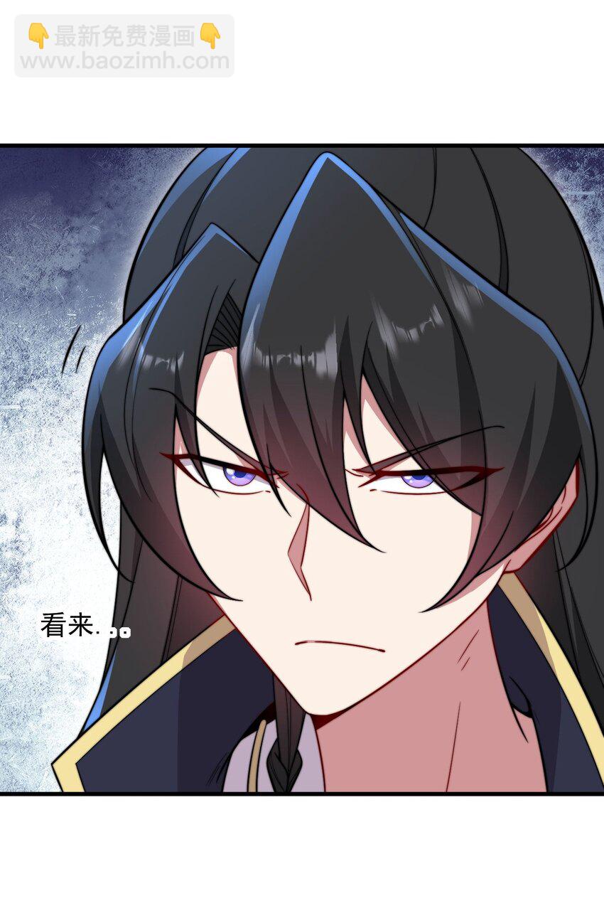 29 第29话(1/2)-第29话