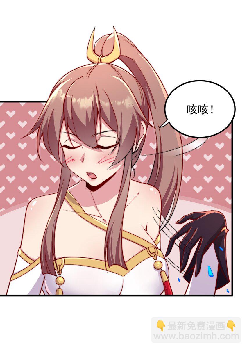 31 第31话(1/2)-第31话