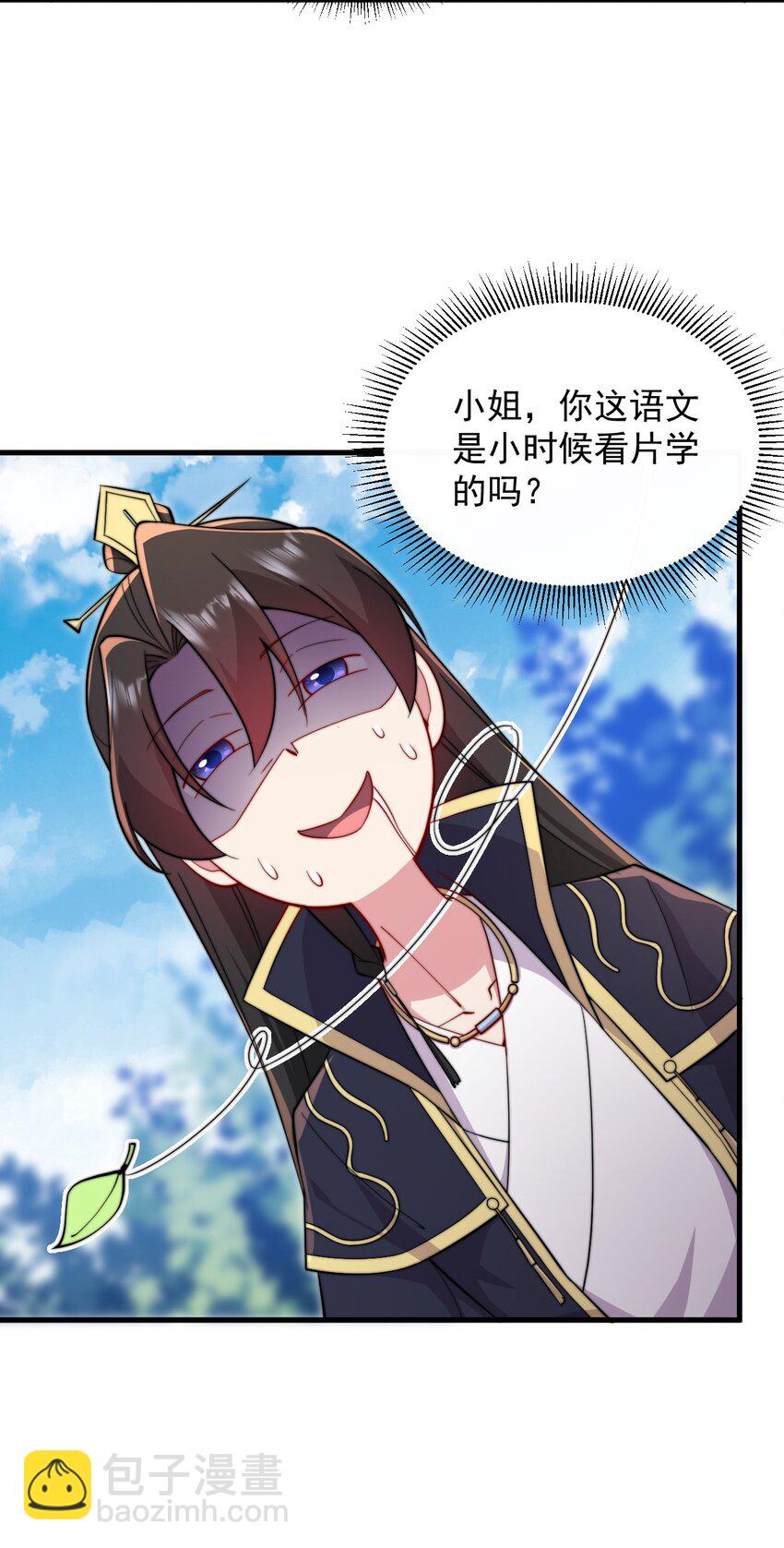 31 第31话(1/2)-第31话