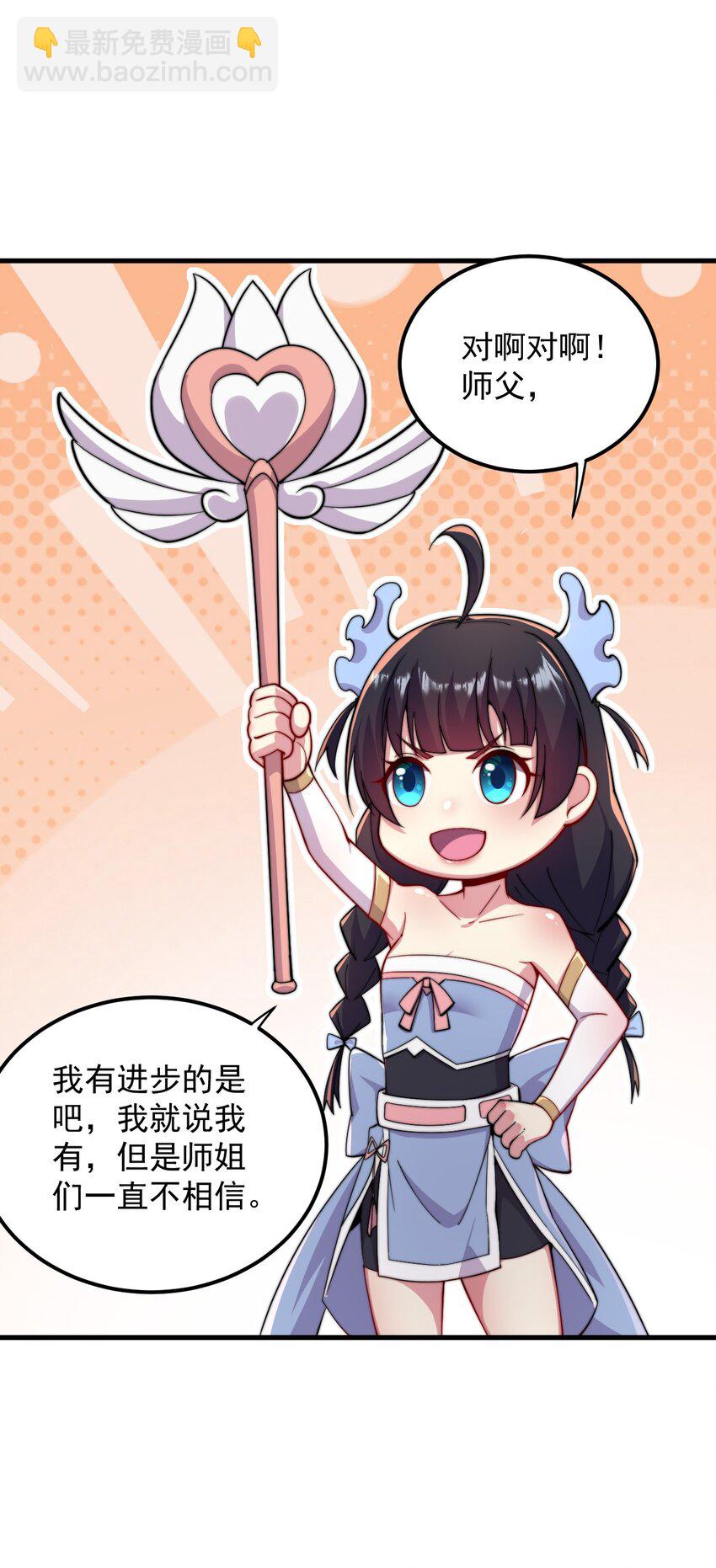 31 第31话(1/2)-第31话