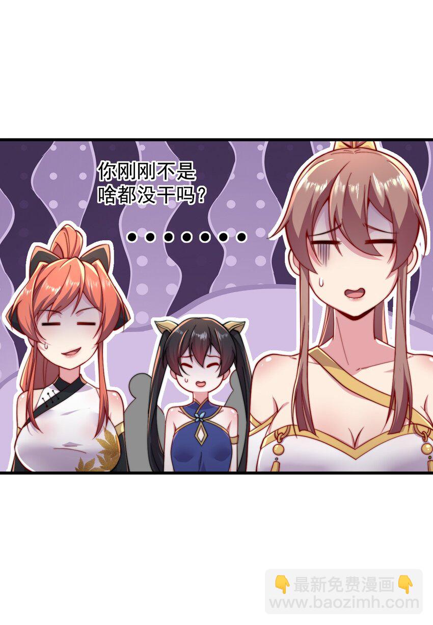 31 第31话(1/2)-第31话