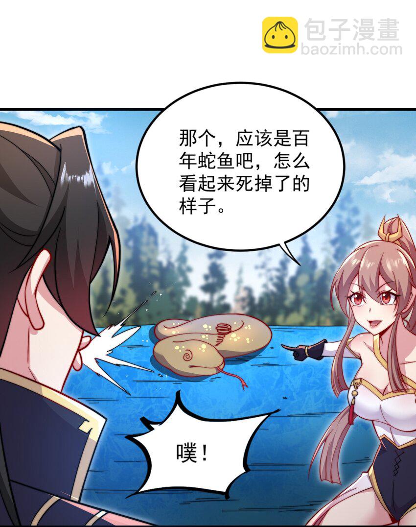 31 第31话(1/2)-第31话