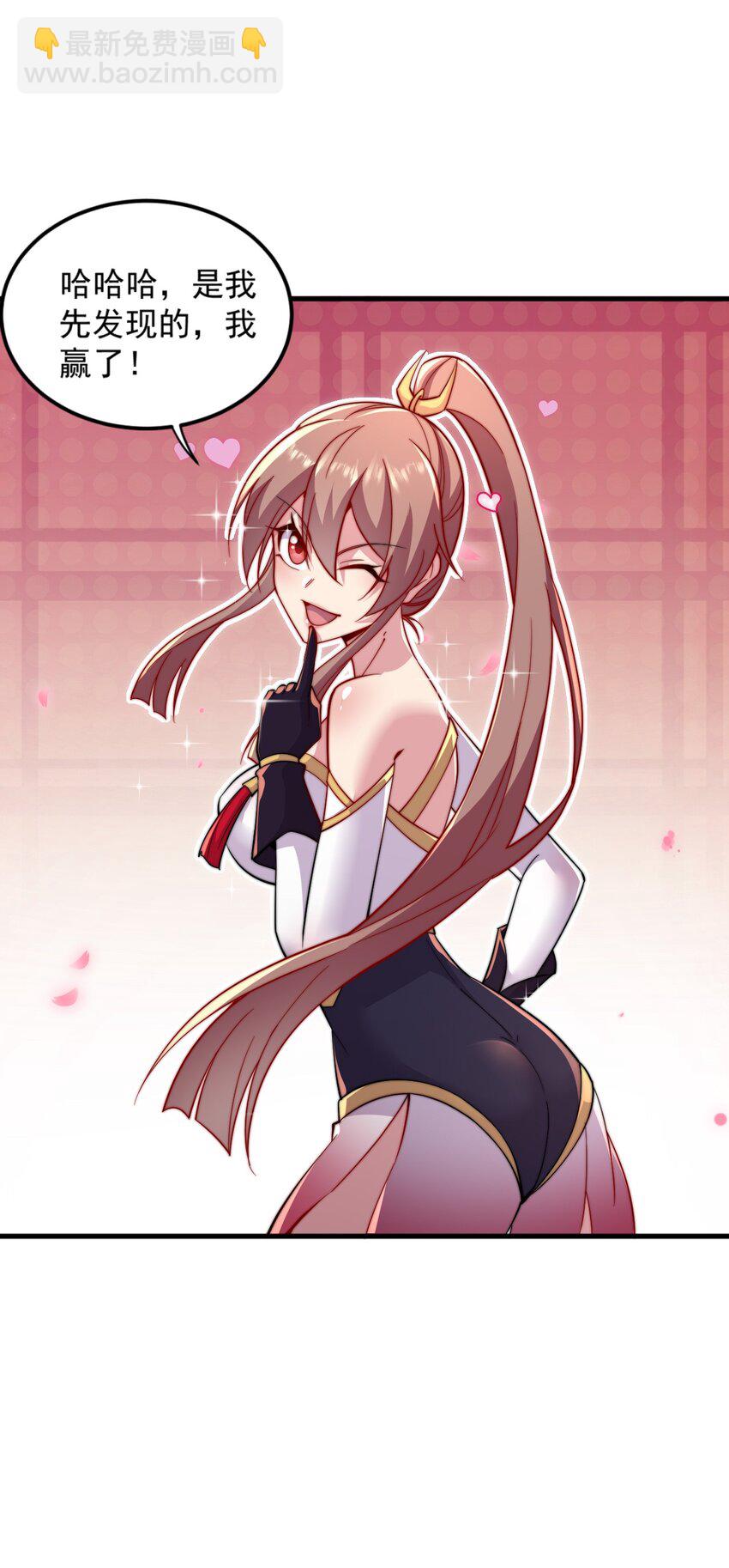 31 第31话(1/2)-第31话