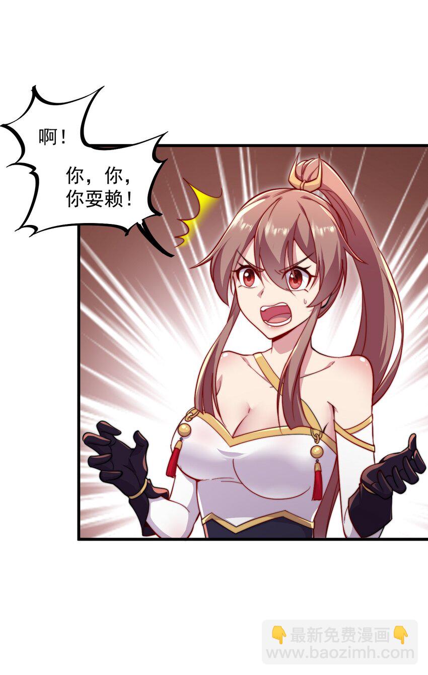 31 第31话(1/2)-第31话