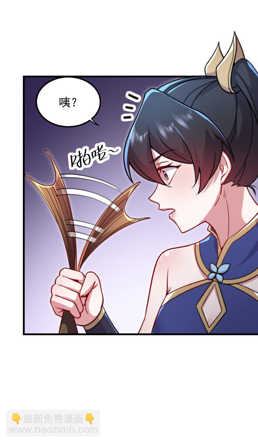 31 第31话(1/2)-第31话