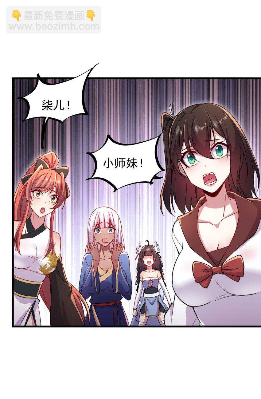 31 第31话(1/2)-第31话