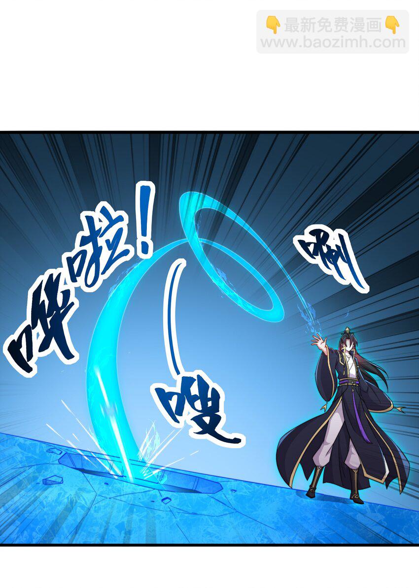 31 第31话(1/2)-第31话