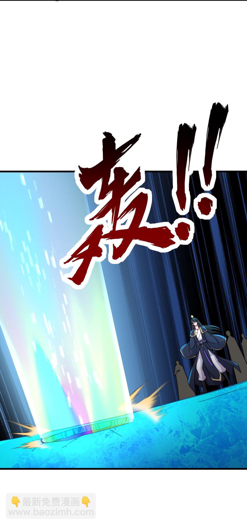 31 第31话(1/2)-第31话