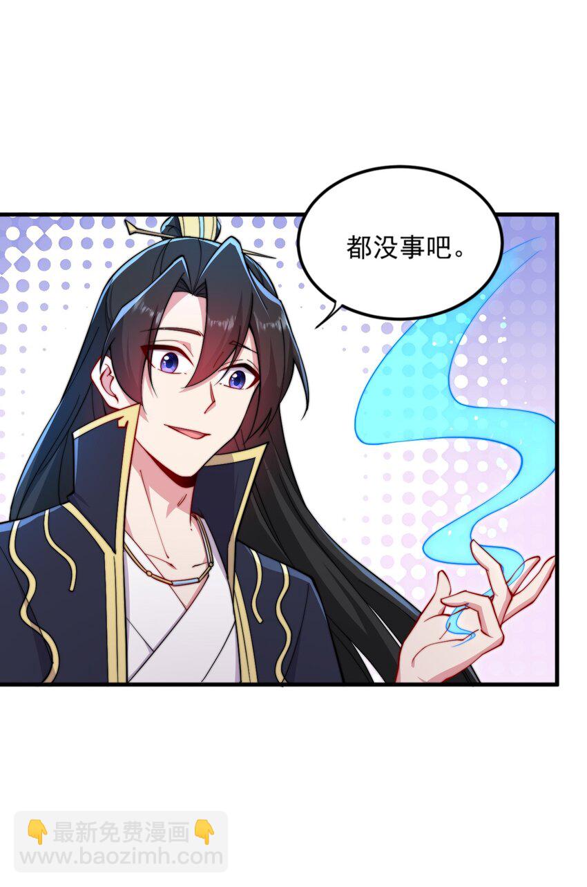 31 第31话(1/2)-第31话