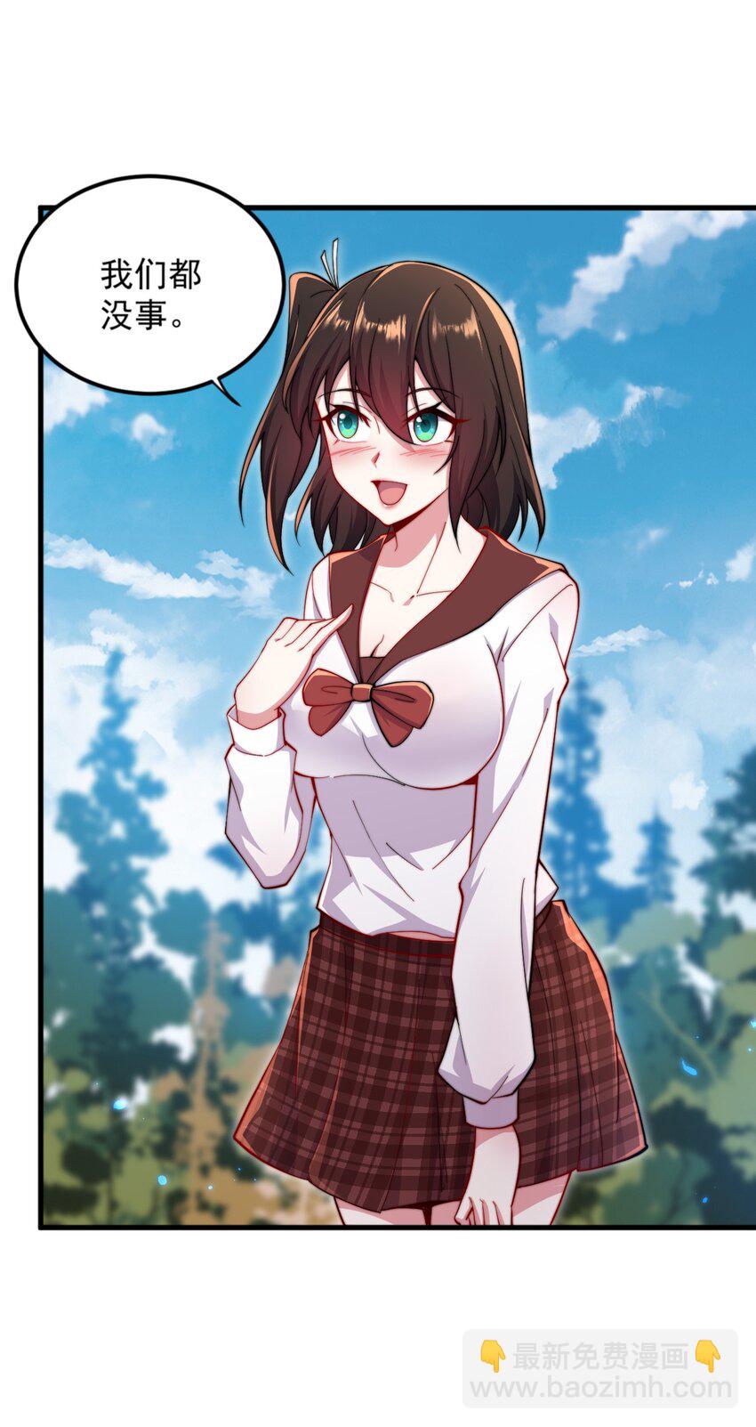 31 第31话(1/2)-第31话