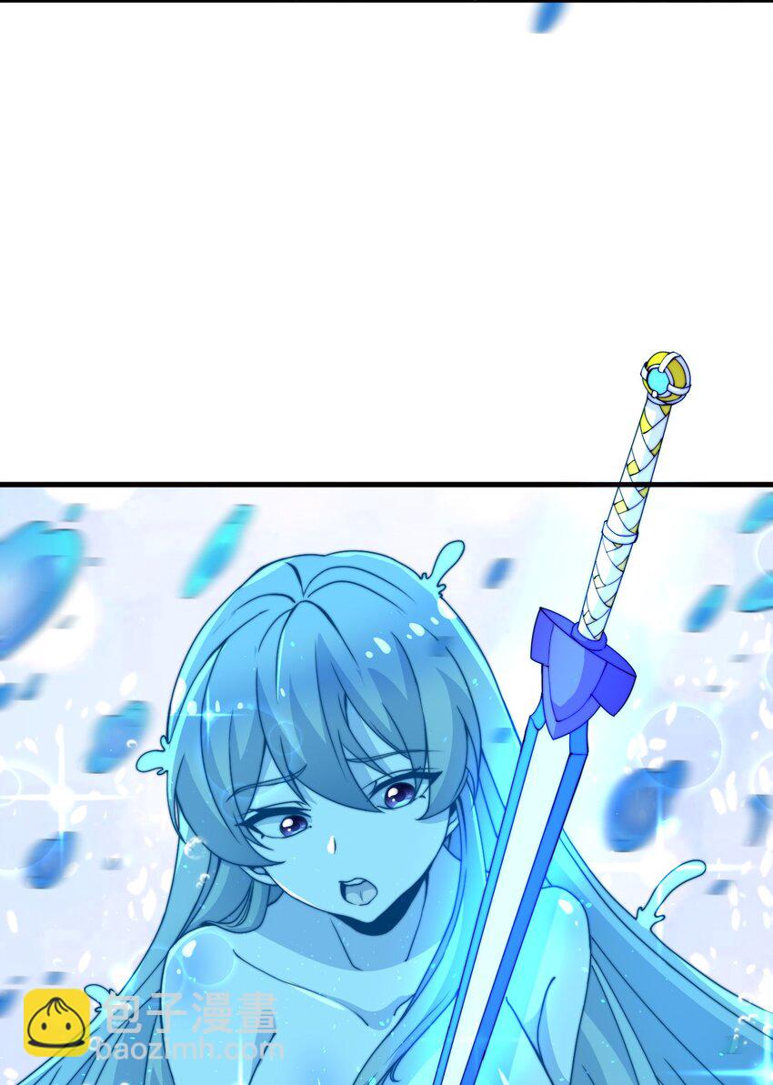 33 第33话(1/2)-第33话