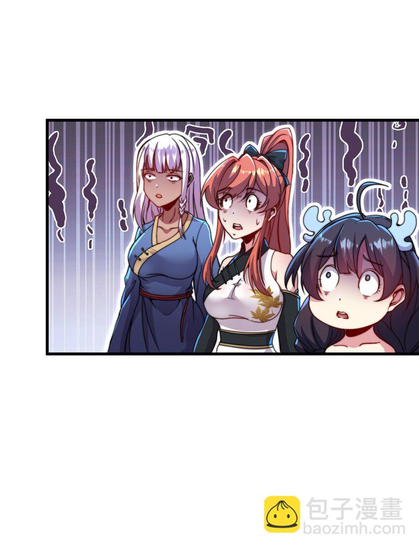 33 第33话(1/2)-第33话