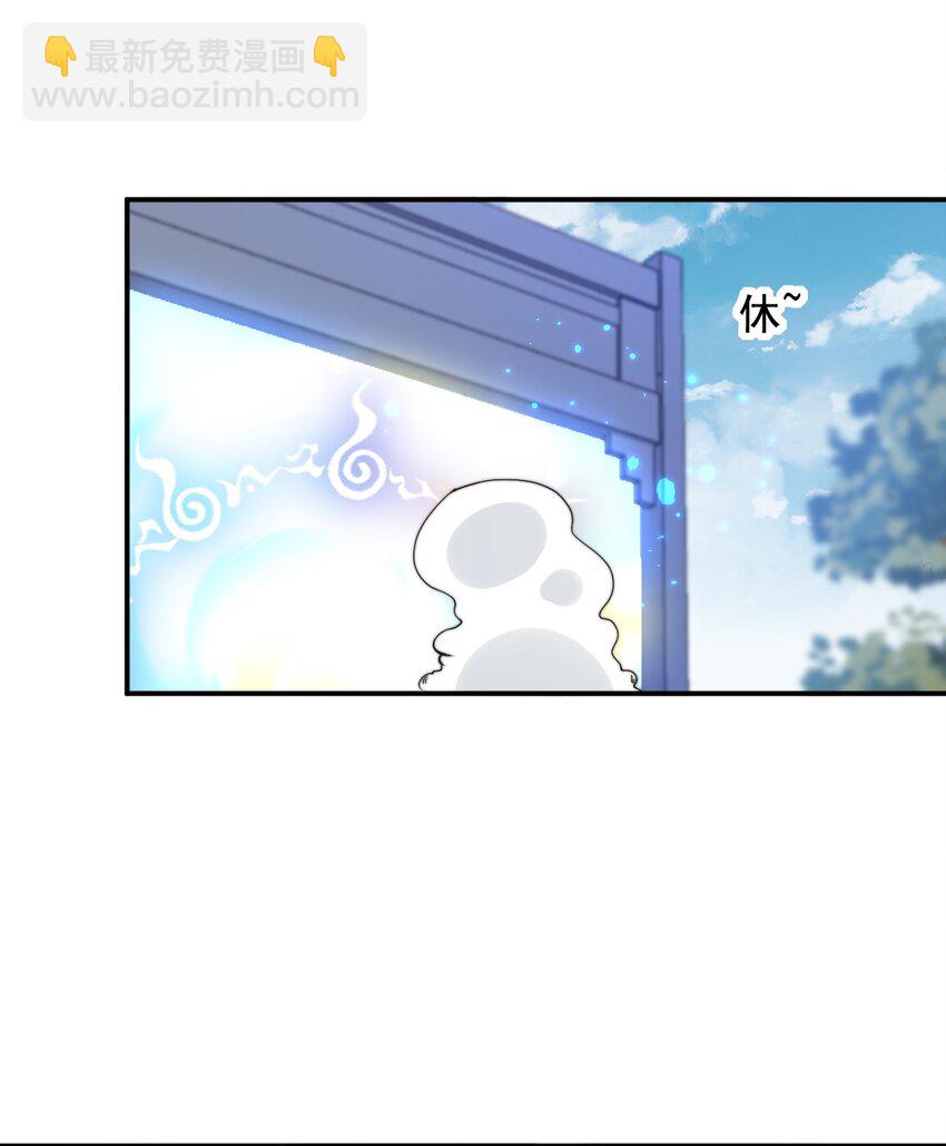 33 第33话(1/2)-第33话