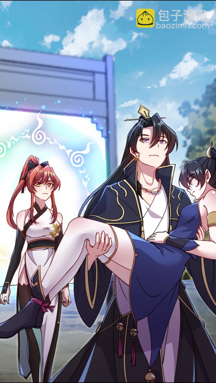 33 第33话(1/2)-第33话