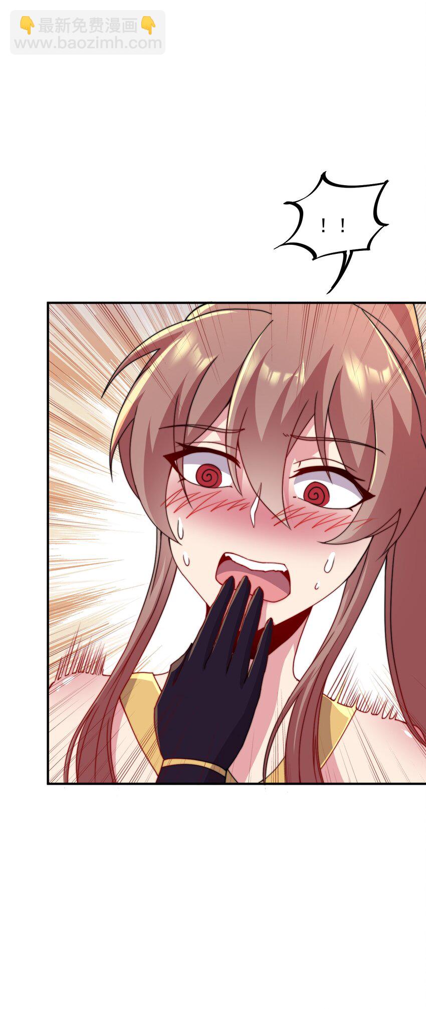 33 第33话(1/2)-第33话