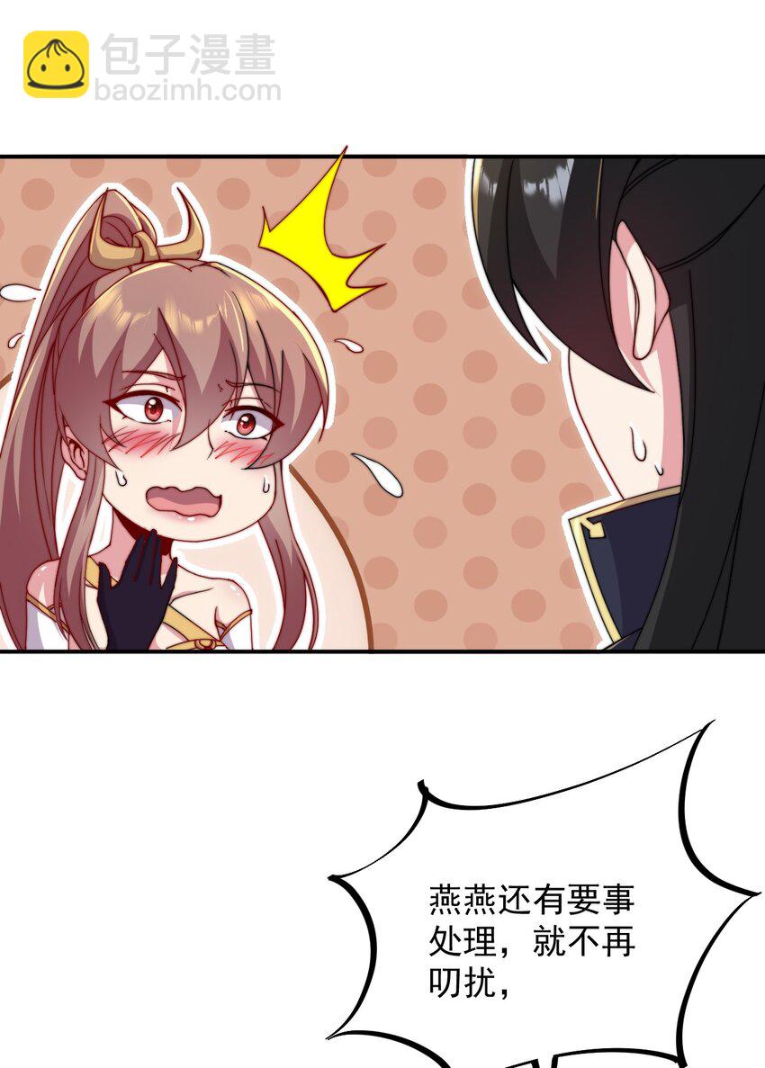 33 第33话(1/2)-第33话