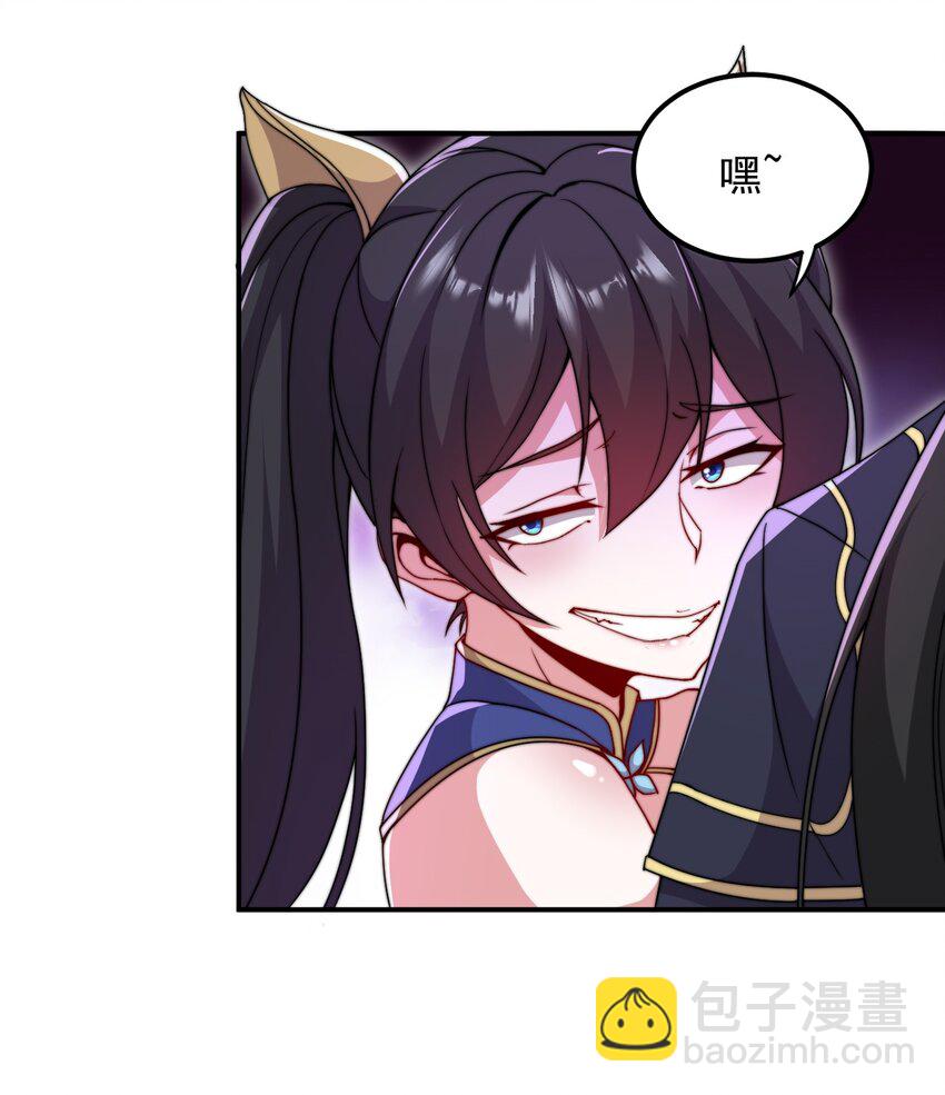 33 第33话(1/2)-第33话