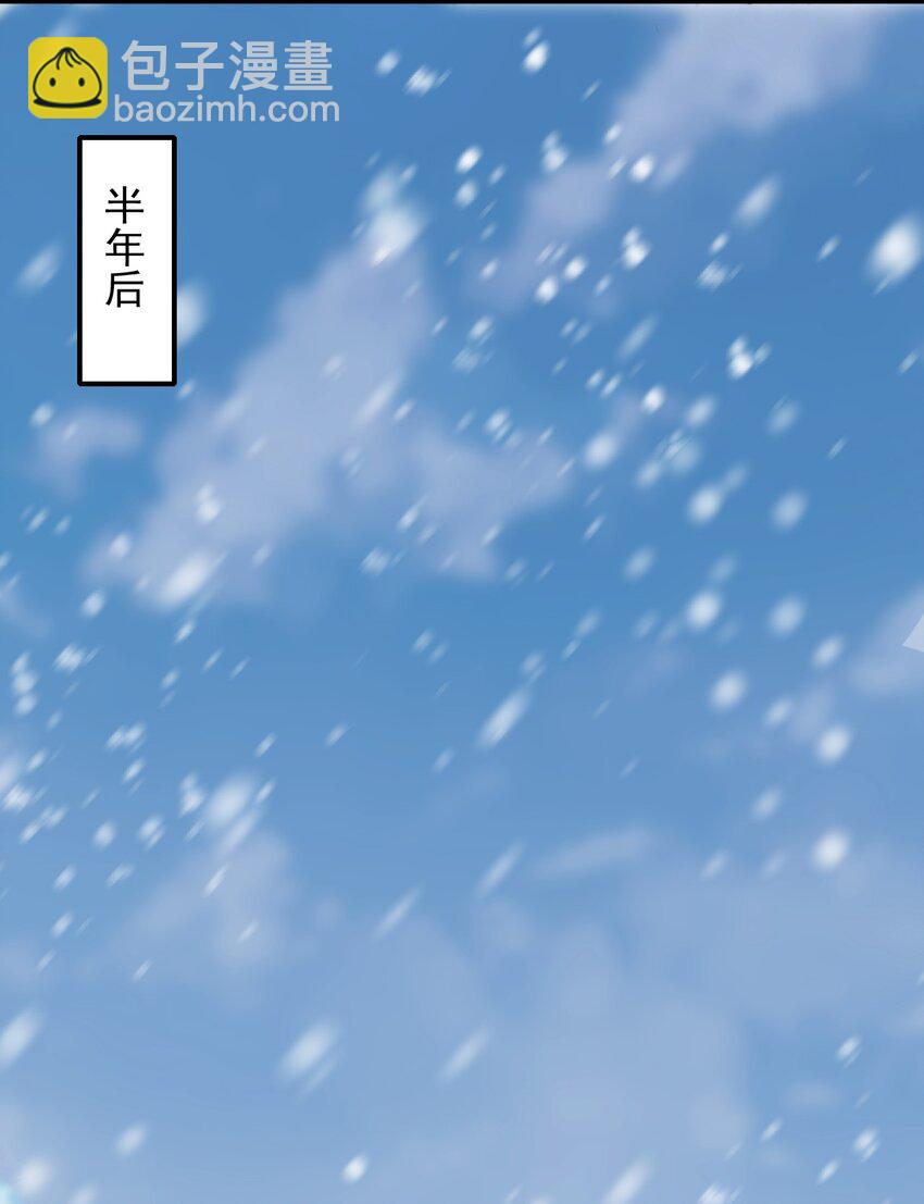 33 第33话(1/2)-第33话