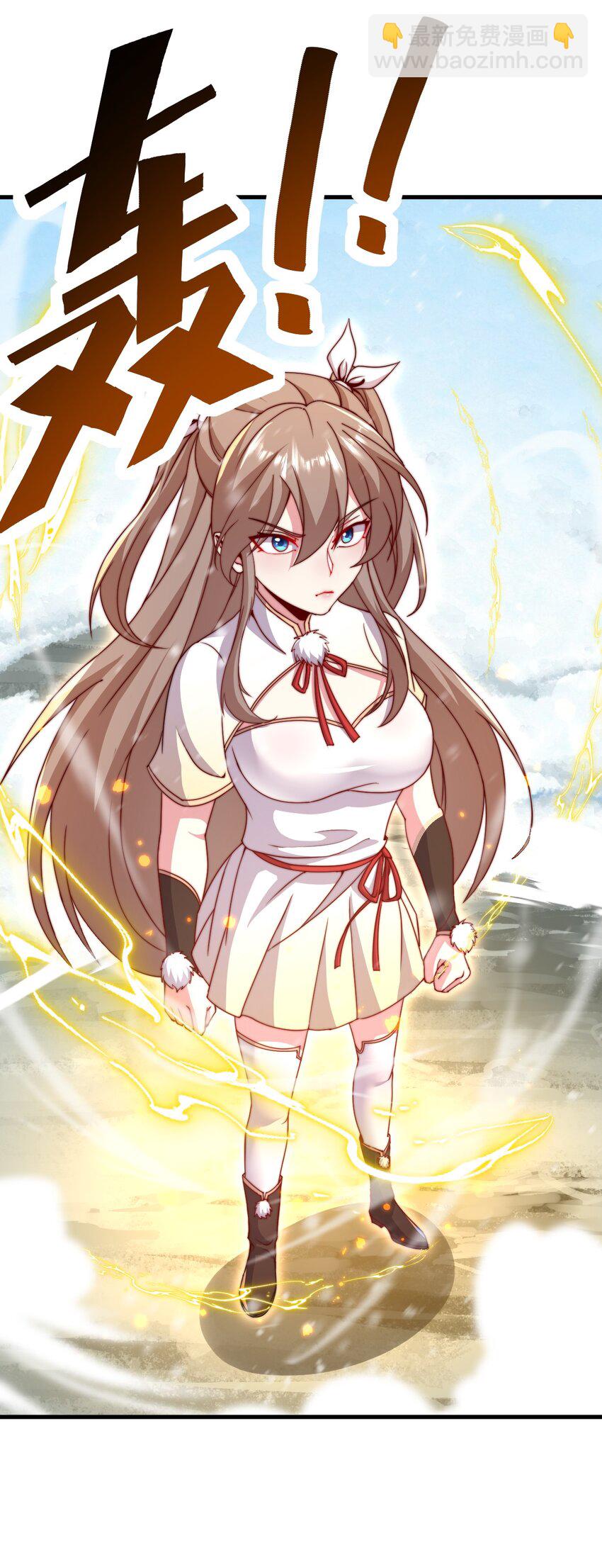 33 第33话(1/2)-第33话