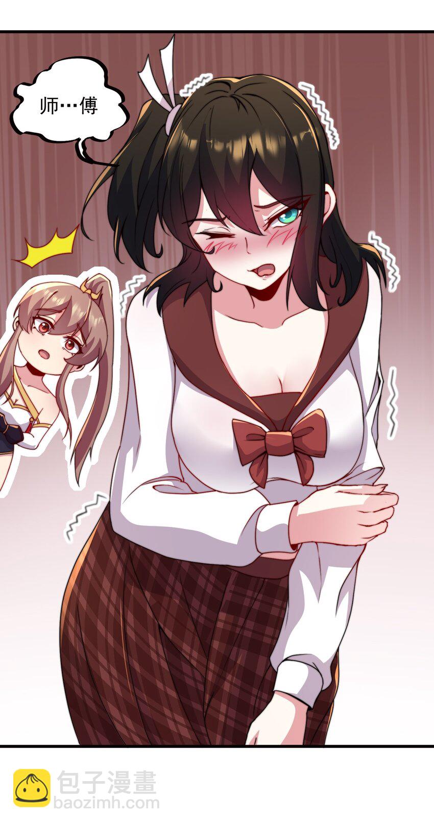 33 第33话(1/2)-第33话