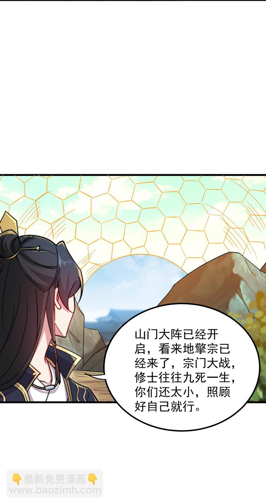 35 第35话(1/2)-第35话