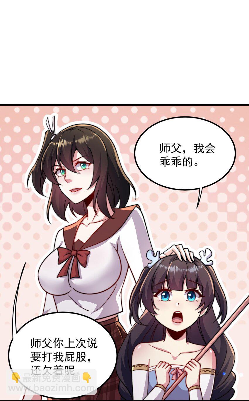 35 第35话(1/2)-第35话