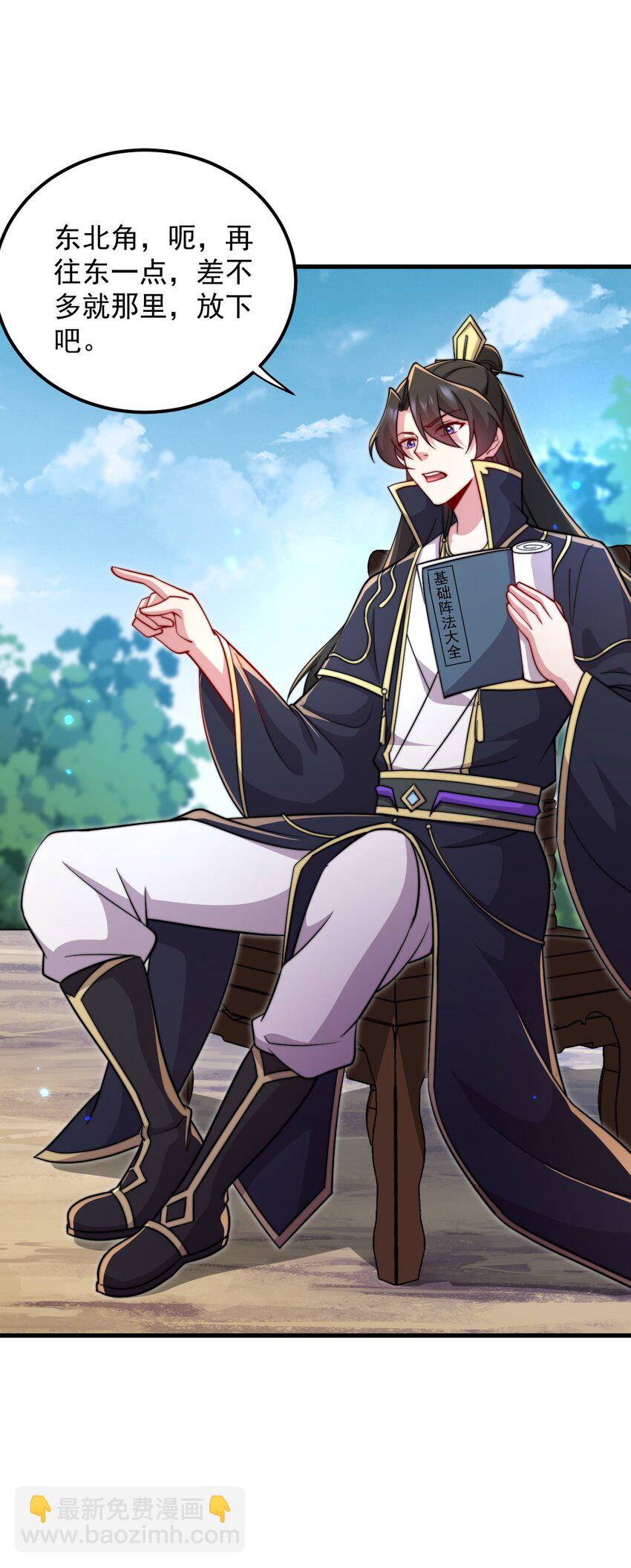 35 第35话(1/2)-第35话