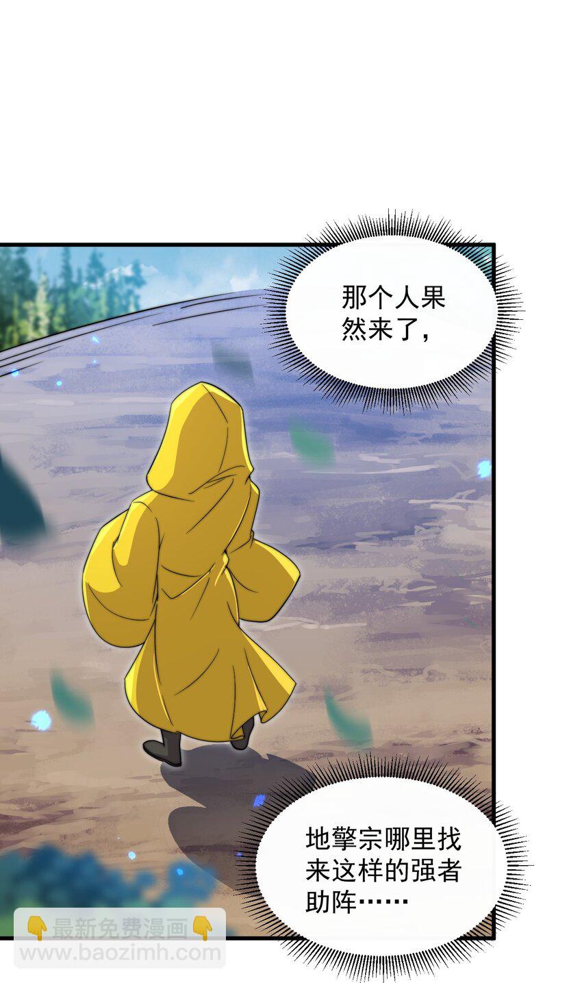 35 第35话(1/2)-第35话