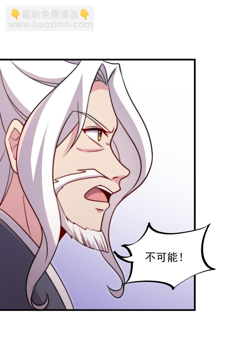 35 第35话(1/2)-第35话