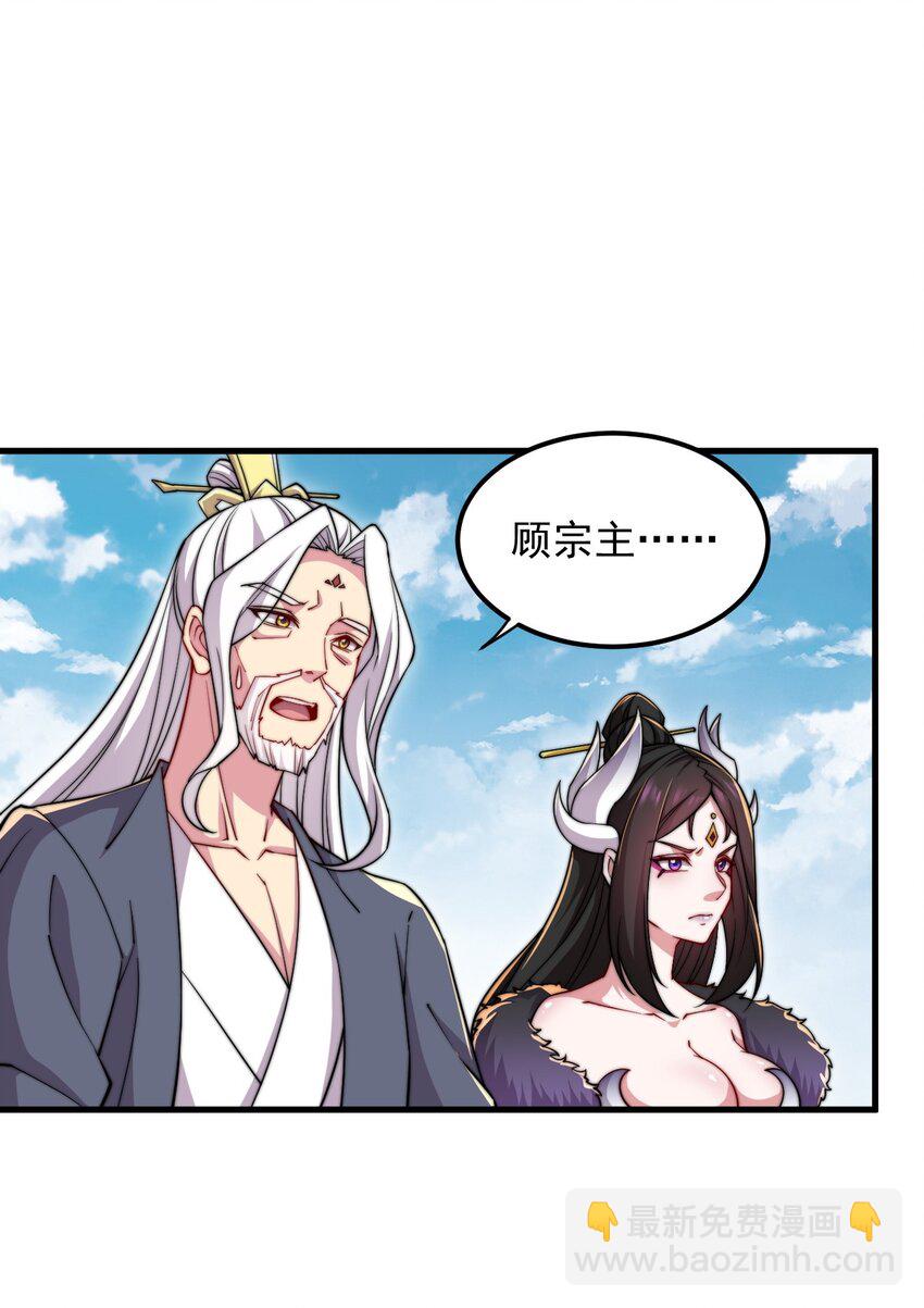 35 第35话(1/2)-第35话