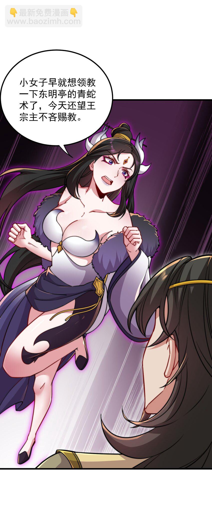 35 第35话(1/2)-第35话