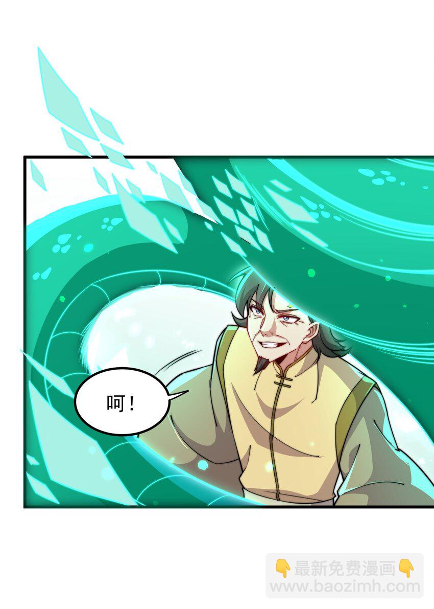 35 第35话(1/2)-第35话