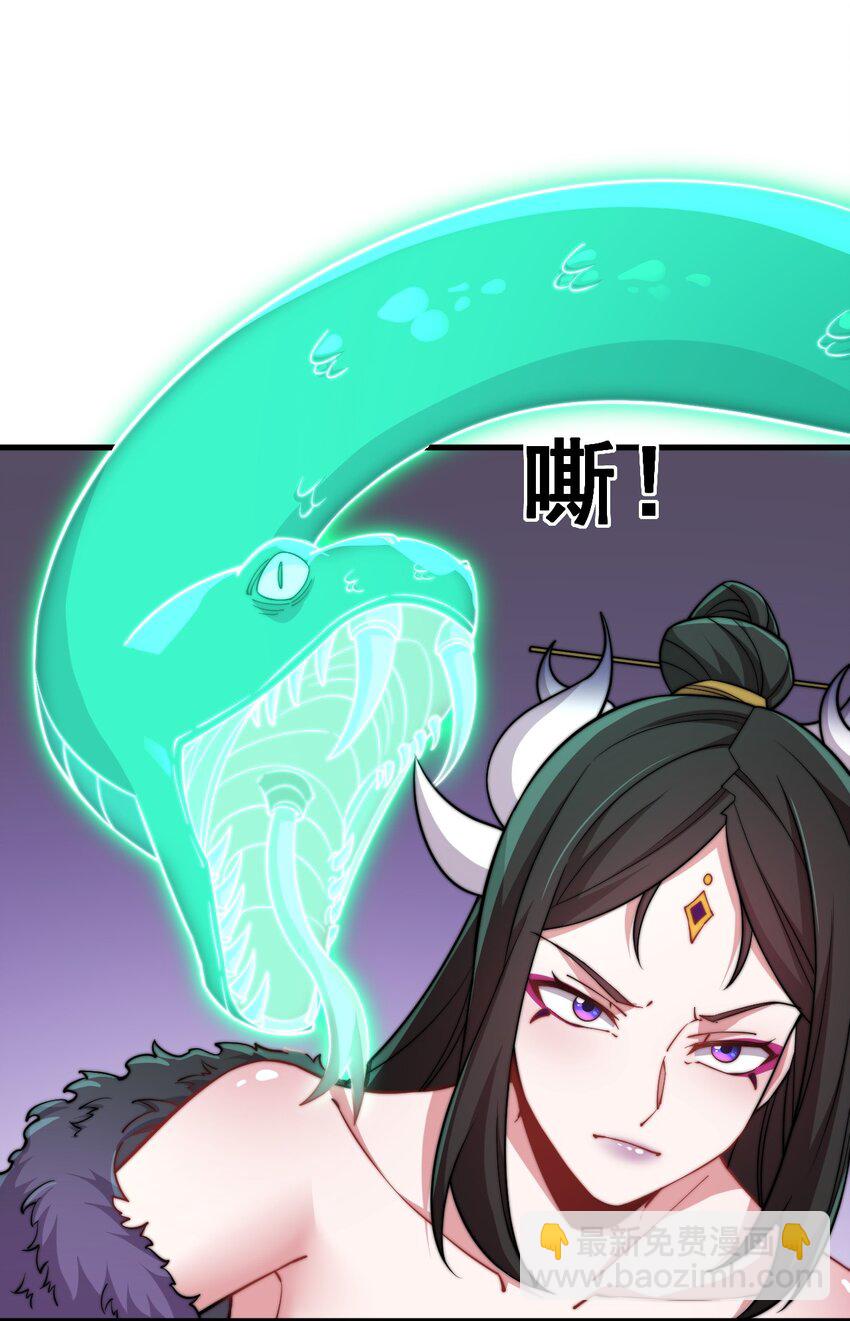 35 第35话(1/2)-第35话