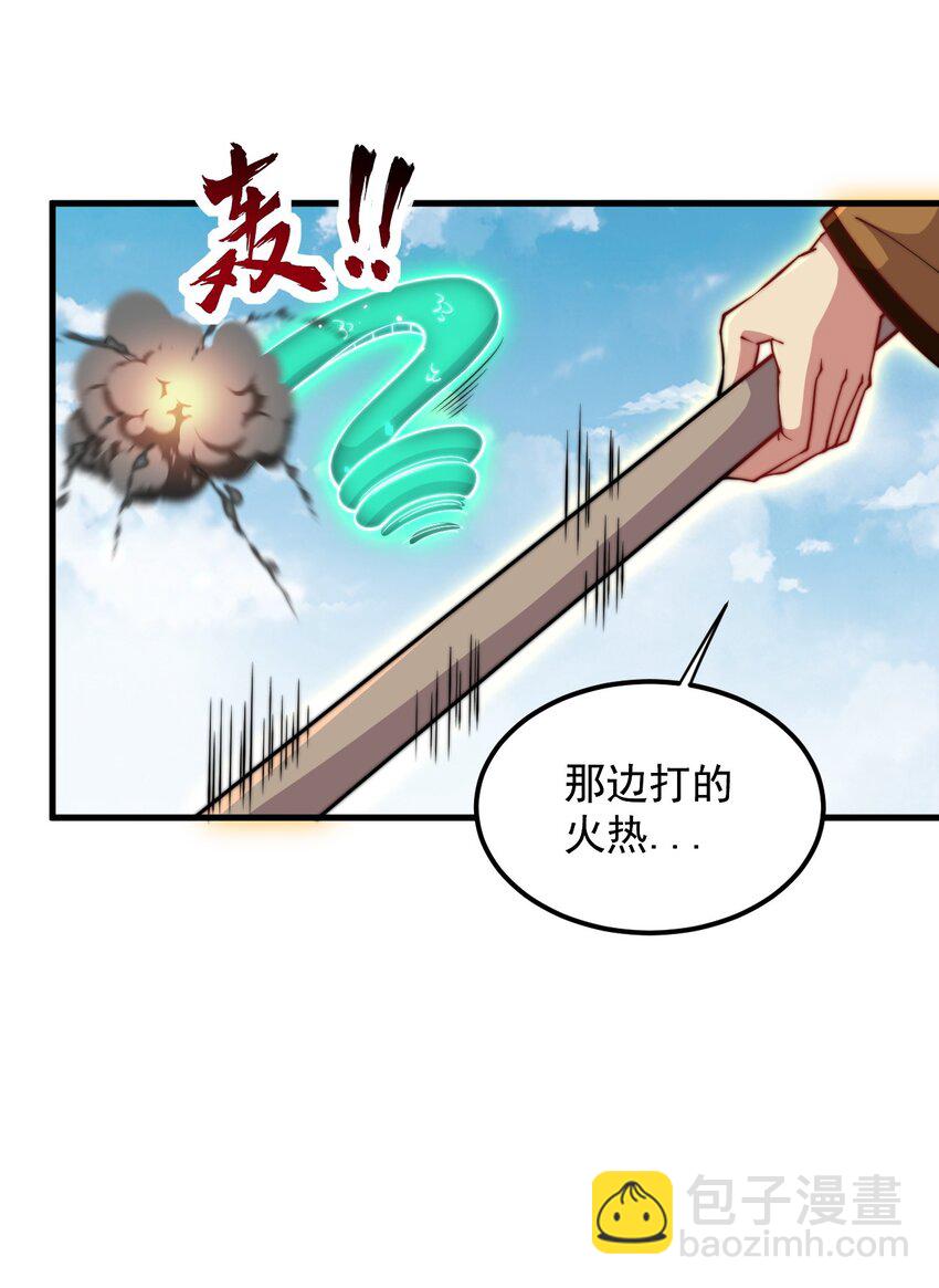 35 第35话(1/2)-第35话