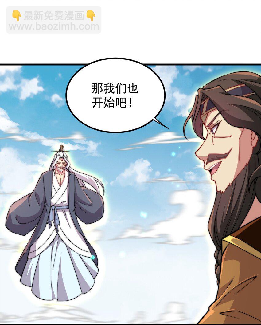 35 第35话(1/2)-第35话