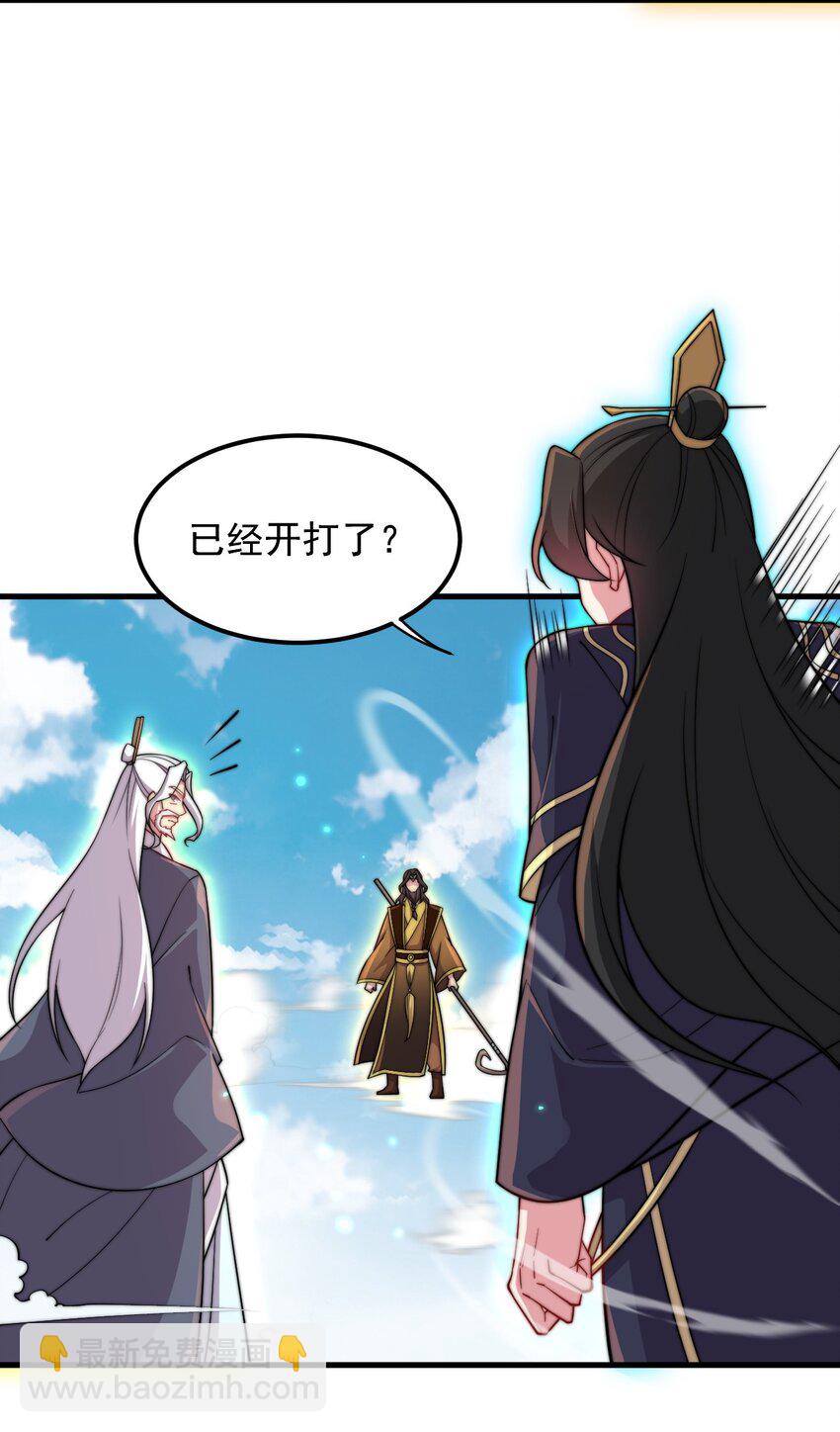 35 第35话(1/2)-第35话