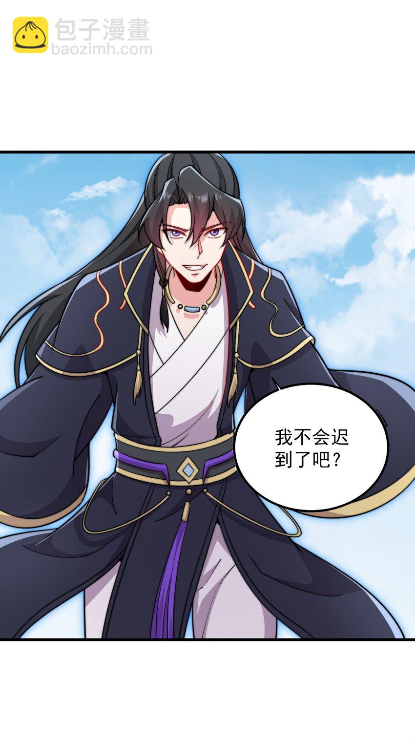 35 第35话(1/2)-第35话