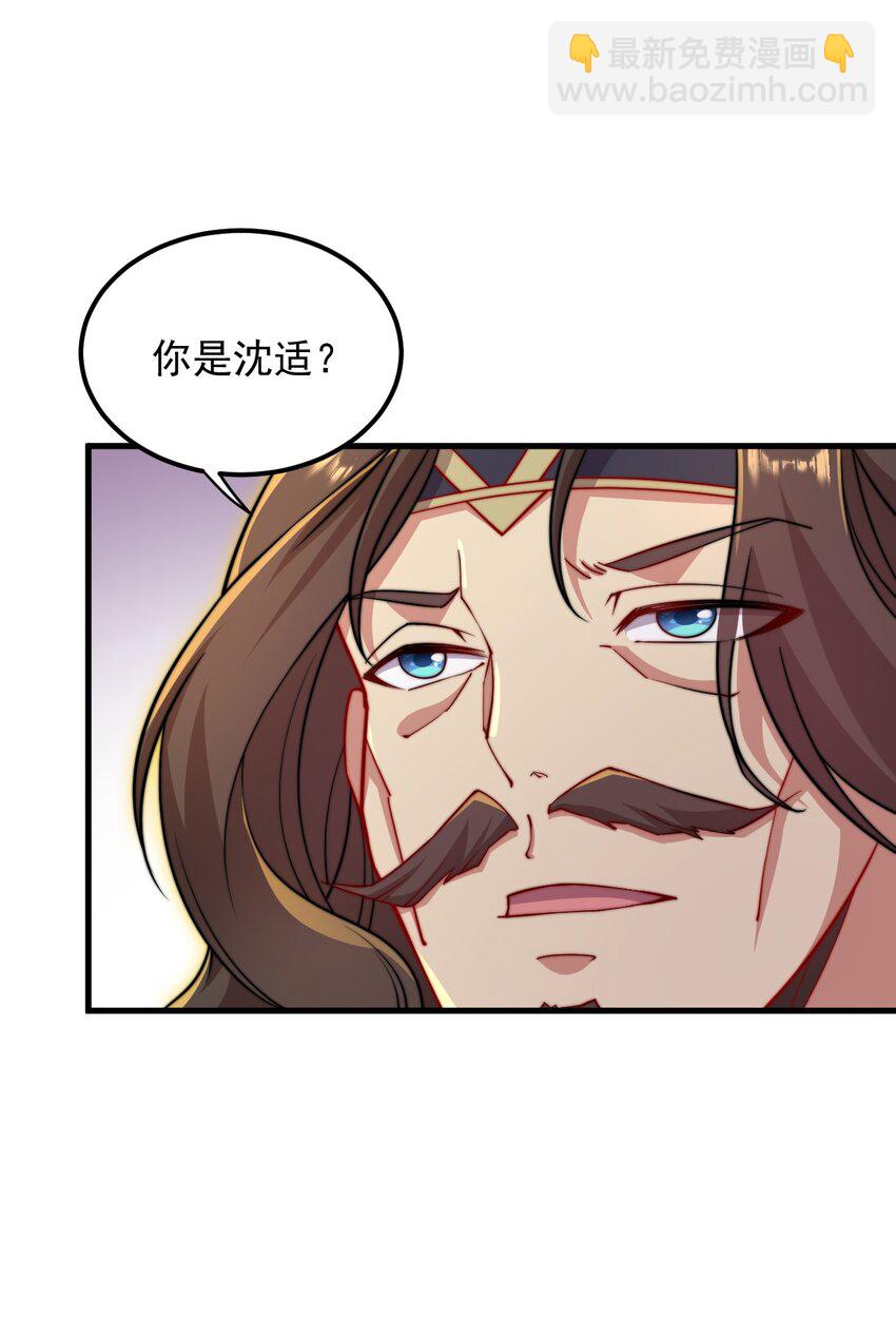 35 第35话(1/2)-第35话