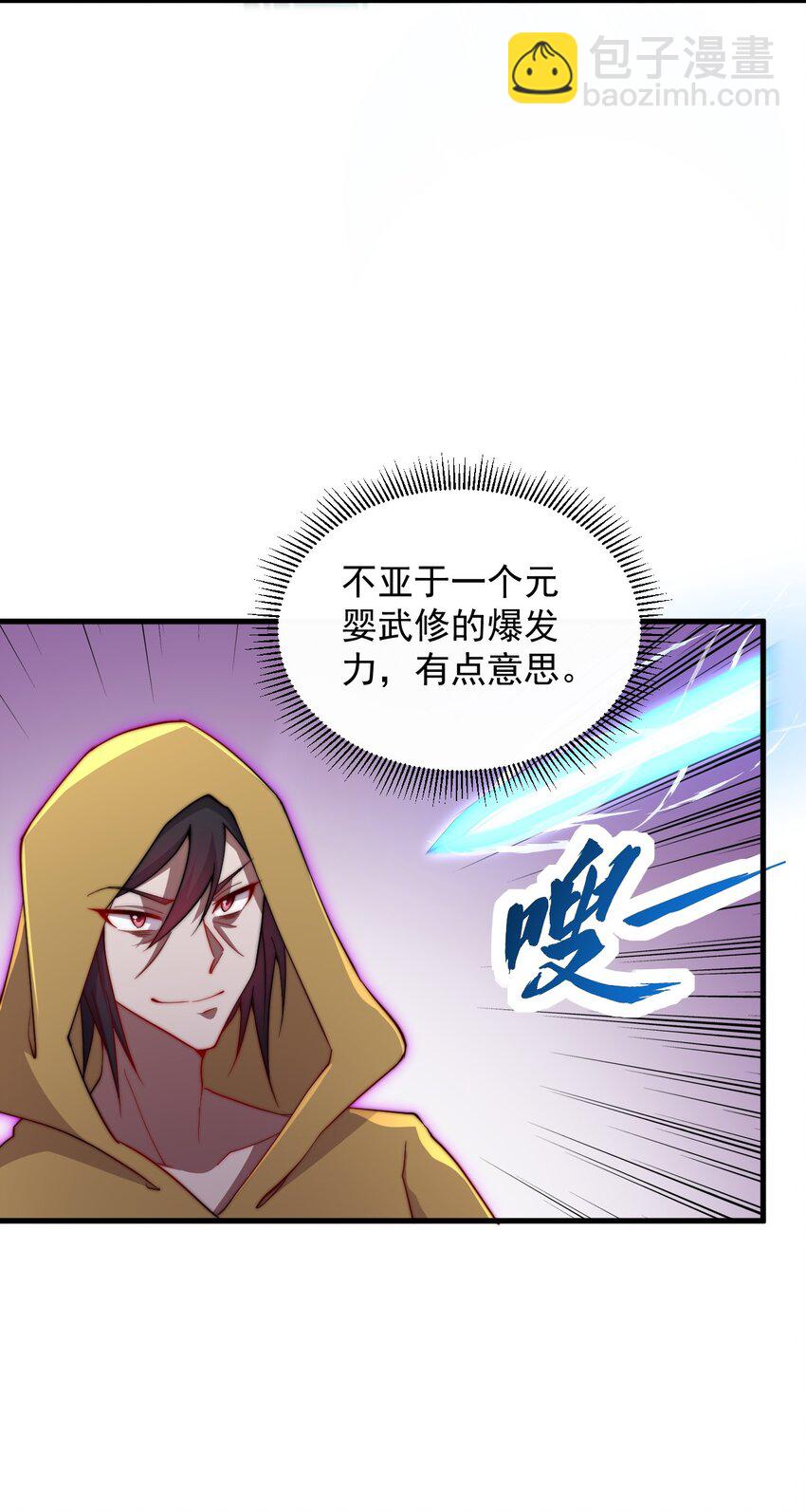 37 第37话(1/2)-第37话