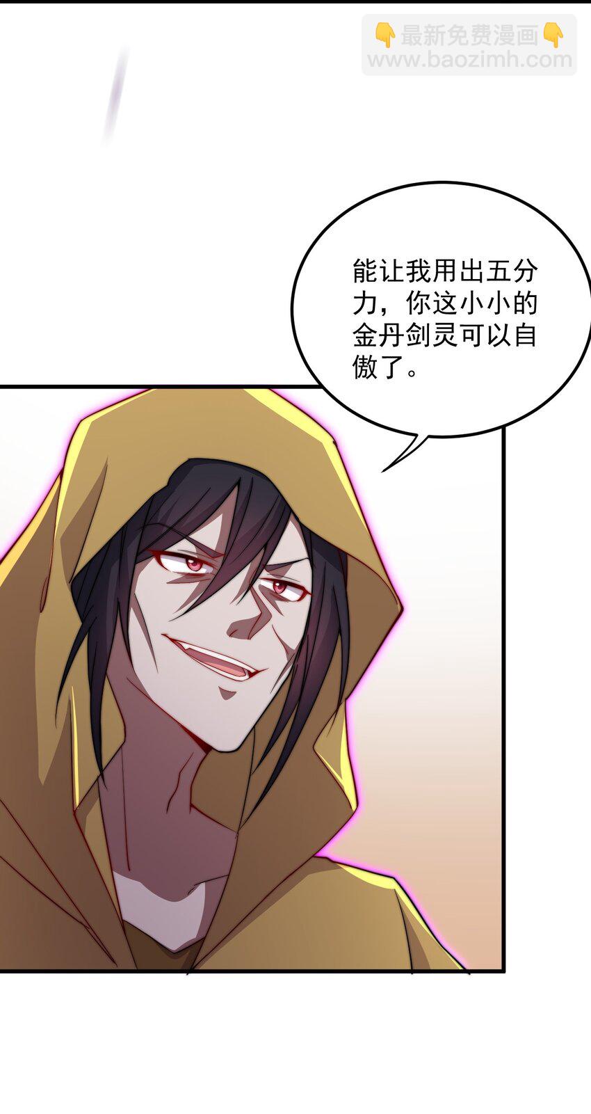 37 第37话(1/2)-第37话