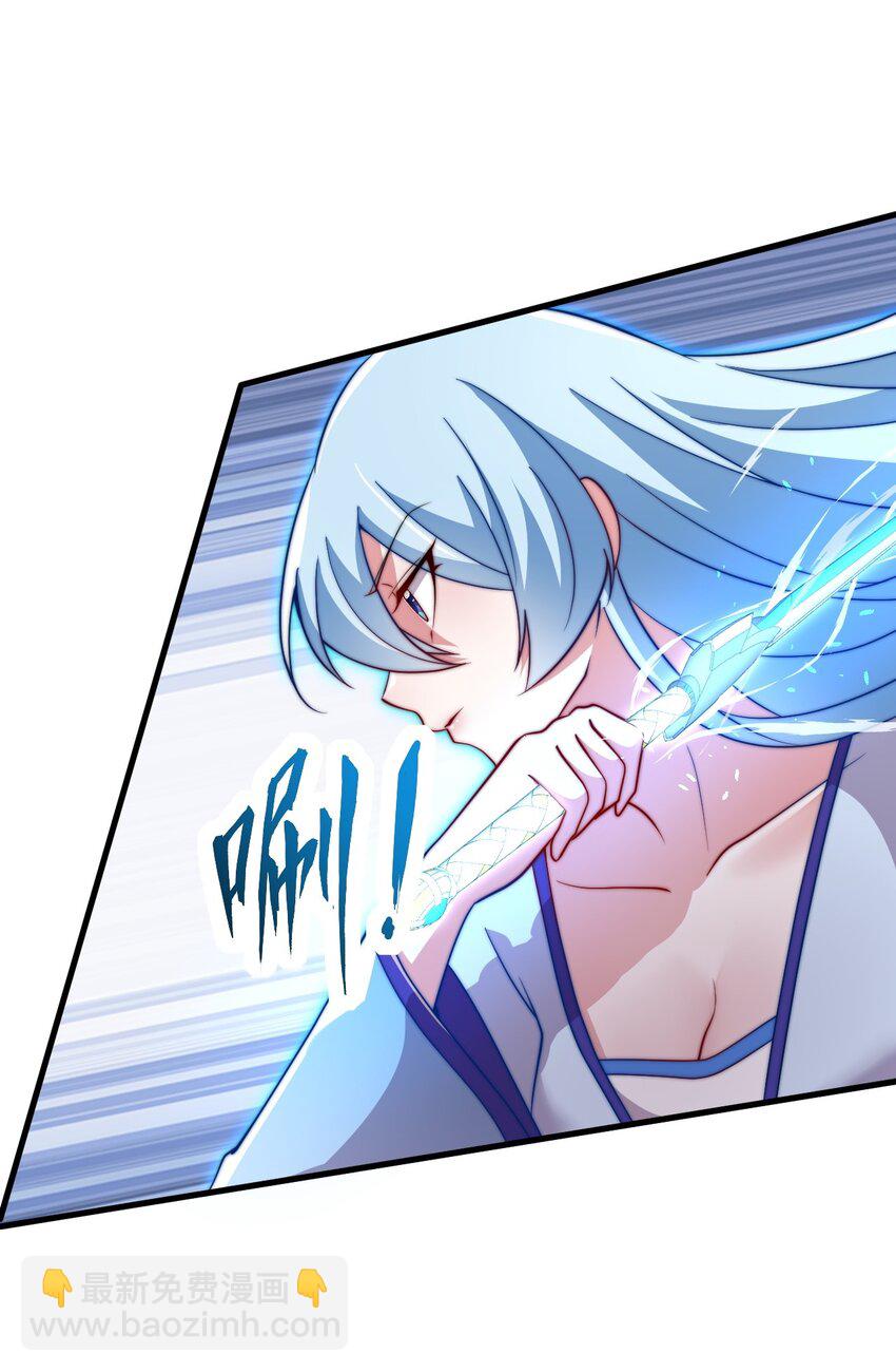 37 第37话(1/2)-第37话