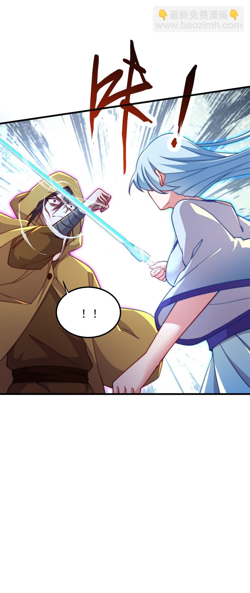 37 第37话(1/2)-第37话