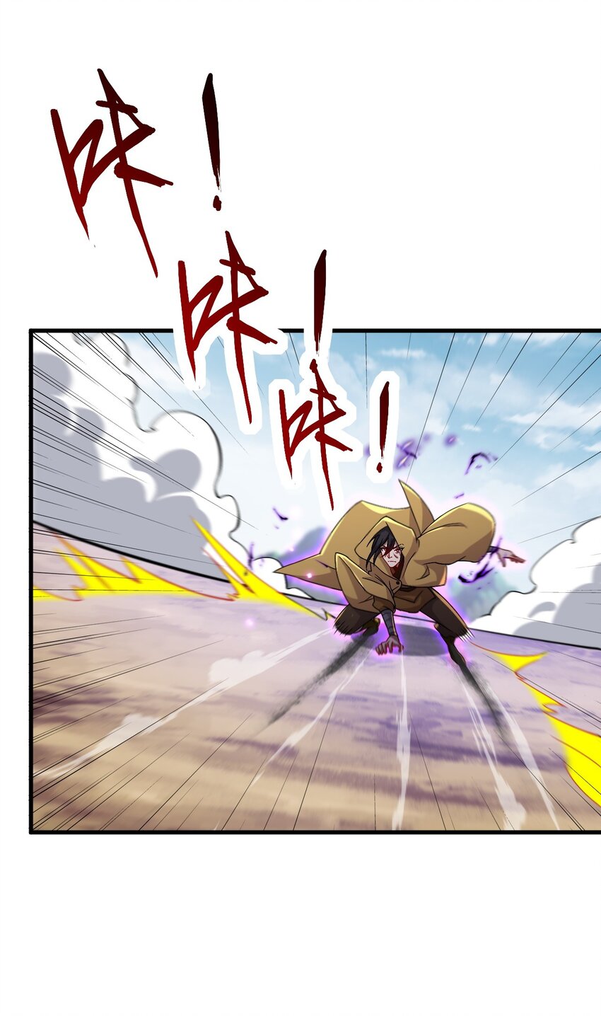 37 第37话(1/2)-第37话